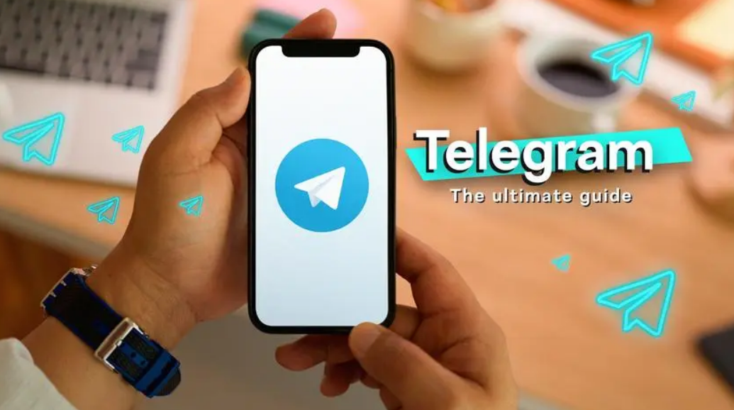 了解Telegram的年龄更改政策